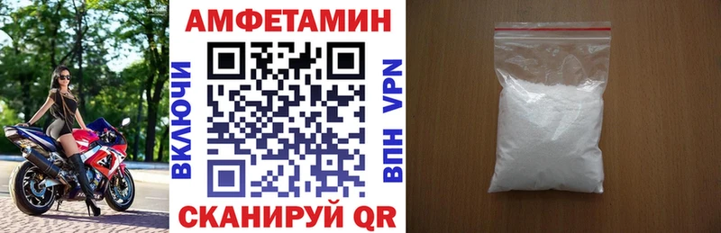 Амфетамин VHQ Заозёрный