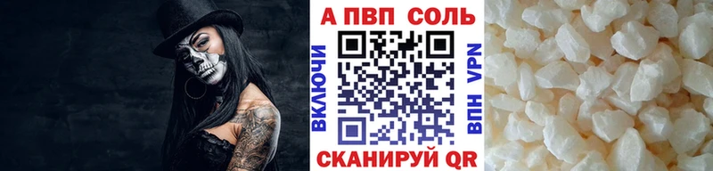 Alpha-PVP СК  Заозёрный 