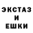 Экстази Cube Alacastra