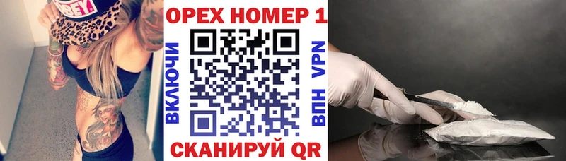 ОМГ ОМГ рабочий сайт  Заозёрный  COCAIN Fish Scale 