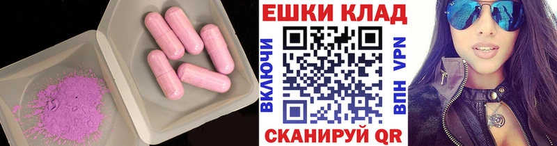 купить   гидра зеркало  Экстази TESLA  Заозёрный 