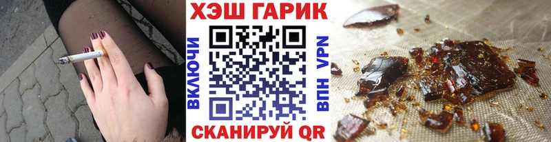 Гашиш VHQ  Заозёрный 