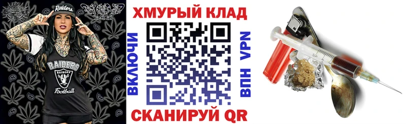 hydra вход  Заозёрный  Героин Афган 
