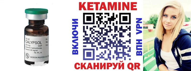 Кетамин ketamine blacksprut tor Заозёрный