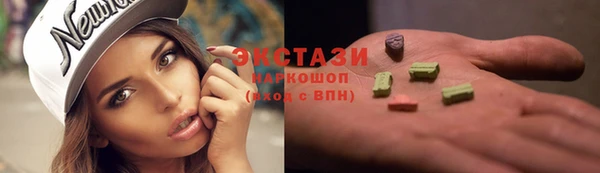 прущие грибы Алексеевка