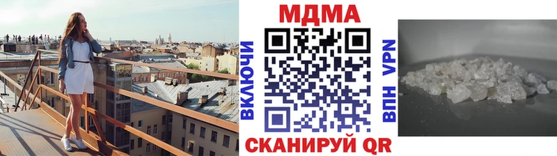 что такое наркотик Заозёрный МДМА crystal