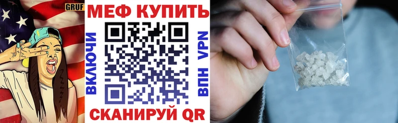 купить наркоту  Заозёрный  МЯУ-МЯУ кристаллы 