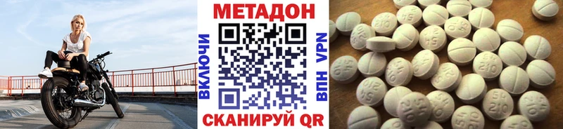 мориарти телеграм  Заозёрный  МЕТАДОН methadone 