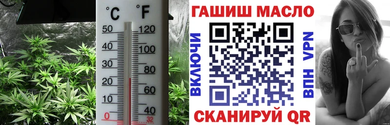 ТГК вейп Заозёрный